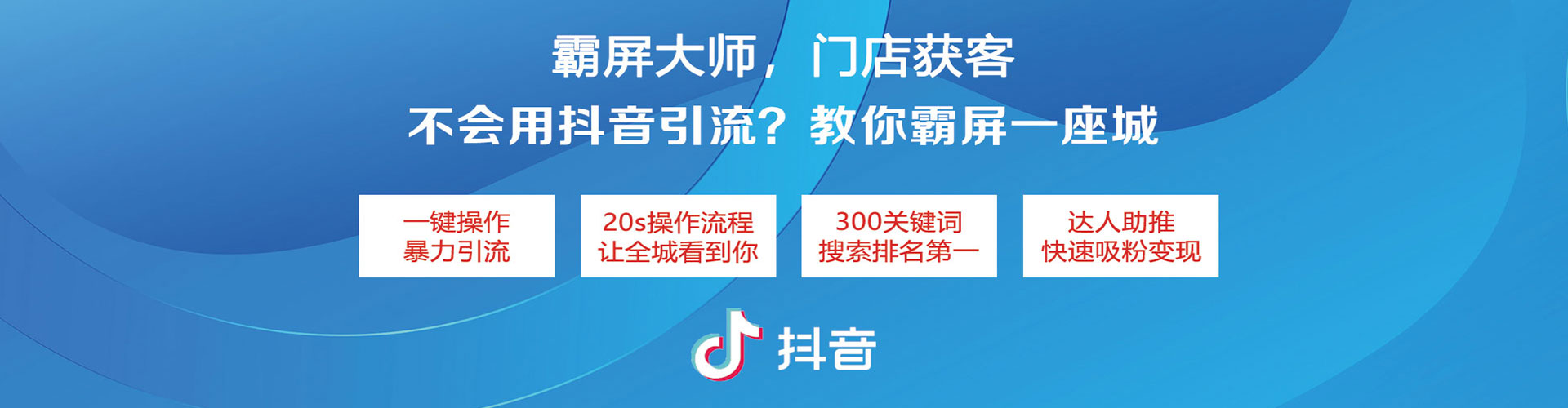 丰林sem优化