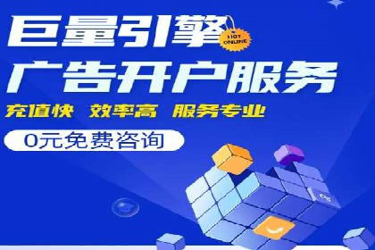某SEM竞价员的成长之路与经典案例