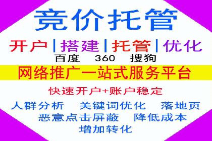 教育行业SEM推广的创意与执行案例