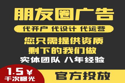 专业SEM托管如何助力电商行业增长？——案例分析